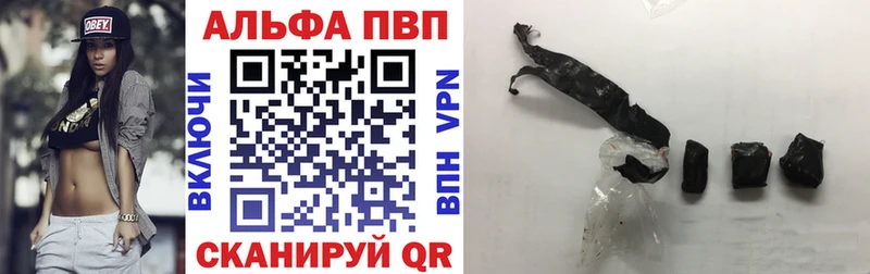 Alfa_PVP VHQ  ОМГ ОМГ ссылка  Тотьма 