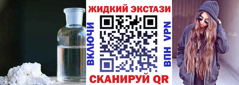 БУТИРАТ 1.4BDO  Тотьма 