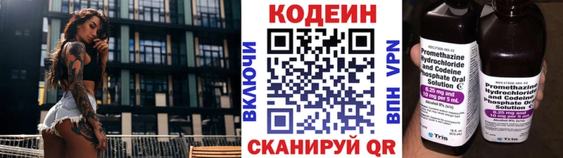 где купить наркоту  Тотьма  ссылка на мегу tor  Codein напиток Lean (лин) 