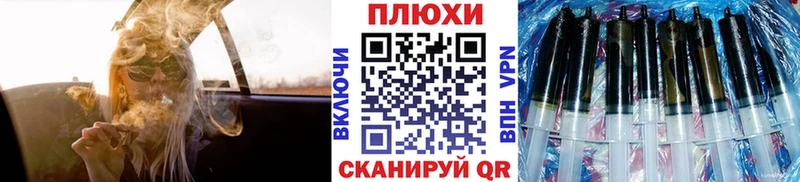 Гашиш хэш Тотьма