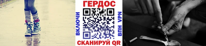 магазин продажи   Тотьма  MEGA ONION  ГЕРОИН Heroin 