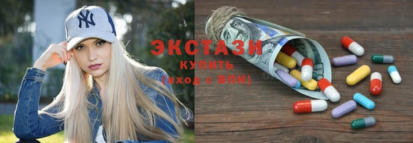 амф Абинск