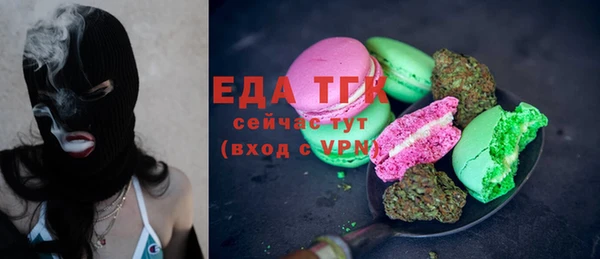 MDMA Premium VHQ Алексеевка