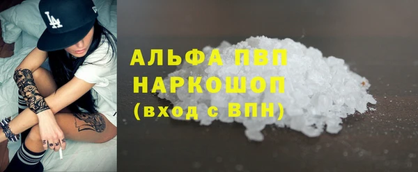 кокаин перу Абдулино