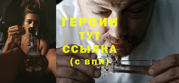 дурь Абаза