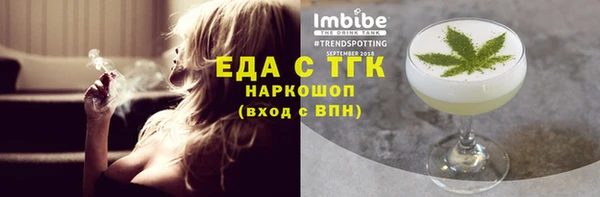 кокаин перу Абдулино