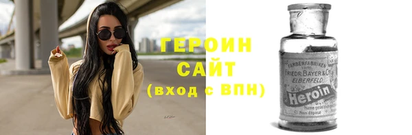 амф Абинск