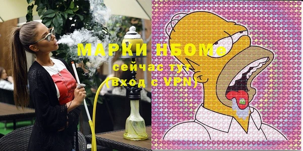 амф Абинск