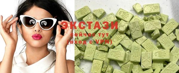 MDMA Алзамай