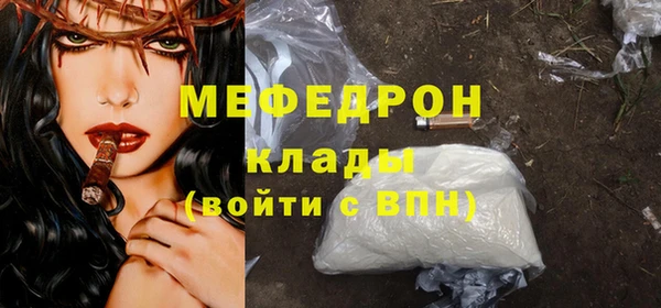 дурь Абаза