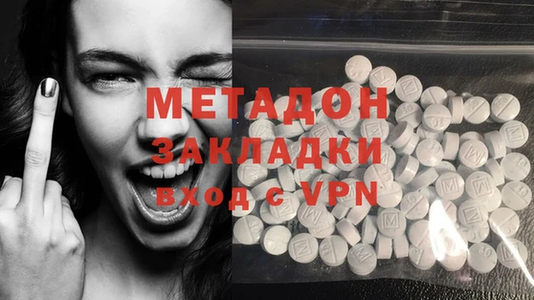 кокаин перу Абдулино