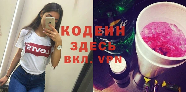 амф Абинск
