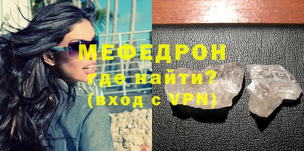 мескалин Алексин