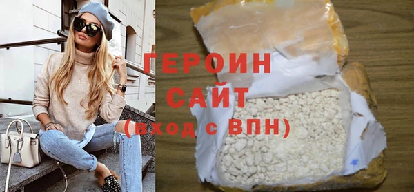 кокаин перу Абдулино