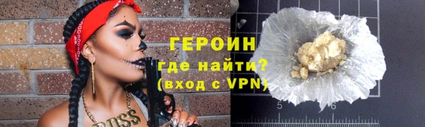 кокаин перу Абдулино