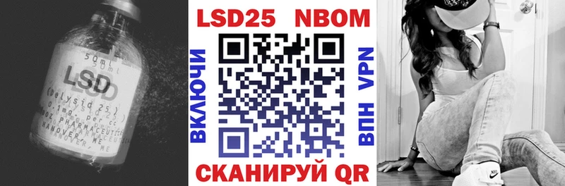 LSD-25 экстази кислота как найти наркотики Тотьма