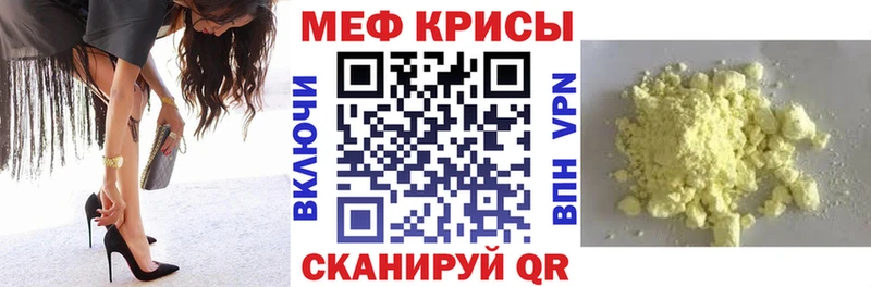 гидра сайт Тотьма МЯУ-МЯУ VHQ цена