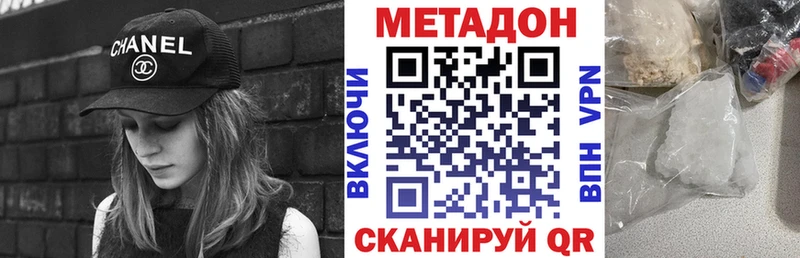 маркетплейс клад Тотьма Метадон мёд