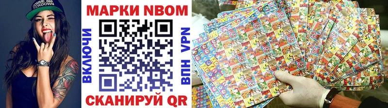 дарк нет официальный сайт  Тотьма  мега   Марки NBOMe 1500мкг  наркотики 