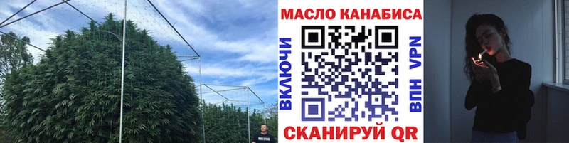 ТГК жижа  где найти   Тотьма 