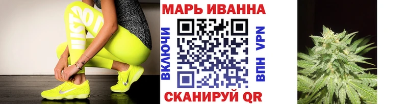 omg ONION  Тотьма  Бошки марихуана SATIVA & INDICA  как найти закладки 